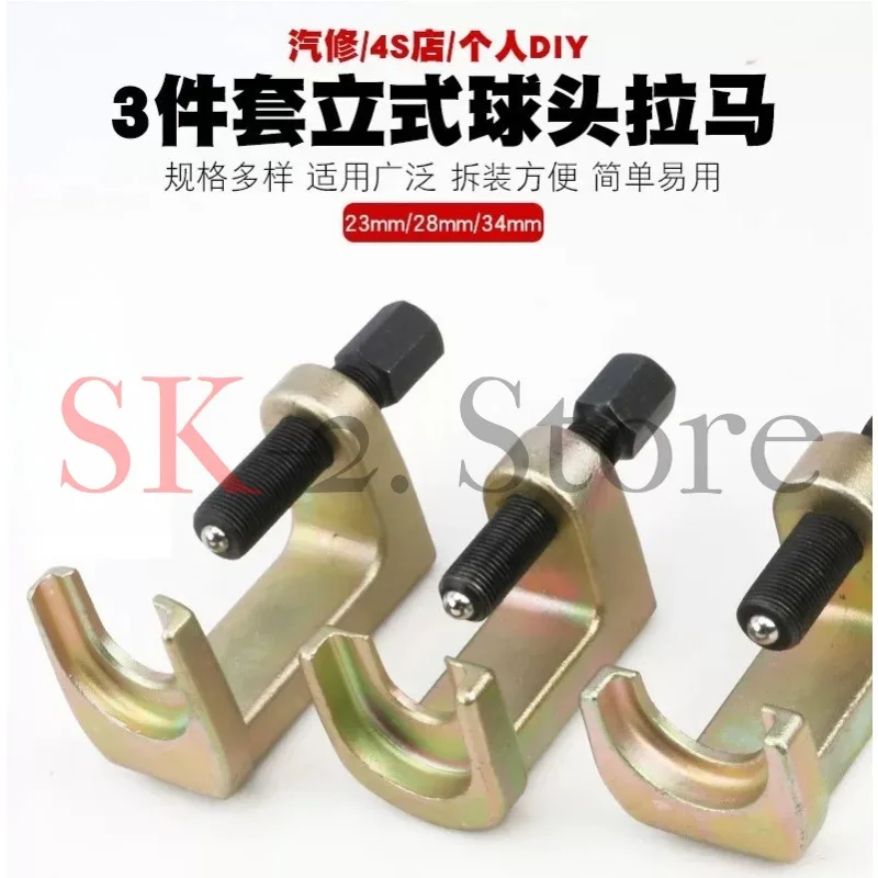 Ball Joint Separator Easy to Operate Practical Tie Rod End Puller Removal Tool for Truck Automotive Trailers Accessories