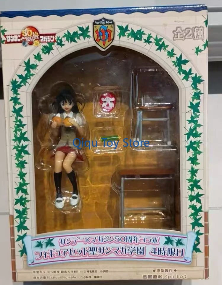 

Japanese version, spot, 50th anniversary campus confused king, noisy college, Tsukamoto Tenman, classroom sitting posture