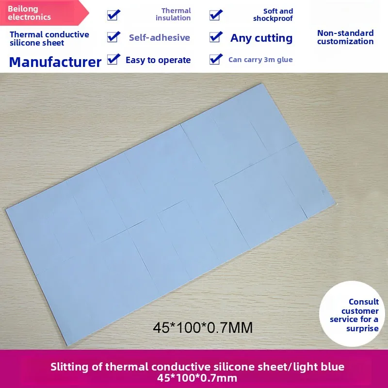 

High Thermal Conductivity Silicone Pad 45x100mm 45x67mm Heat Sink Insulation Pad for Cooling