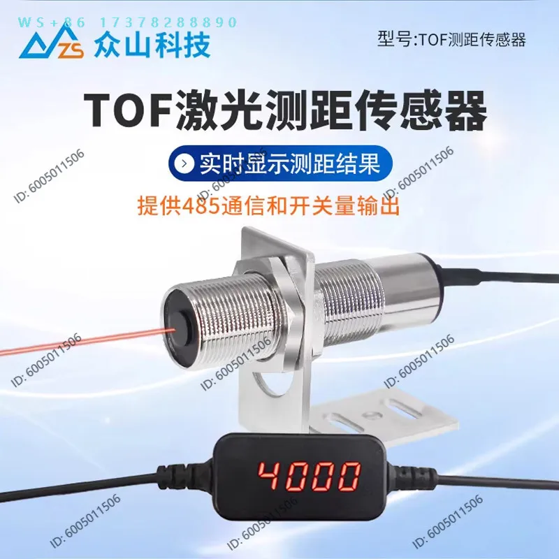 High Precision Infrared Ranging Module 485  Liquid Level Modbus Sensor Serial Communication