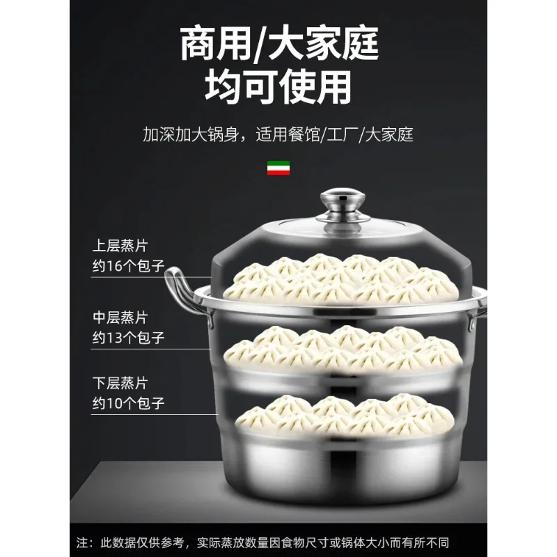 60cm Multilayer steamer cooker Steamer pots for cooking Hotpot Double boiler 316 Stainless steel Steamer hot pot Home appliance