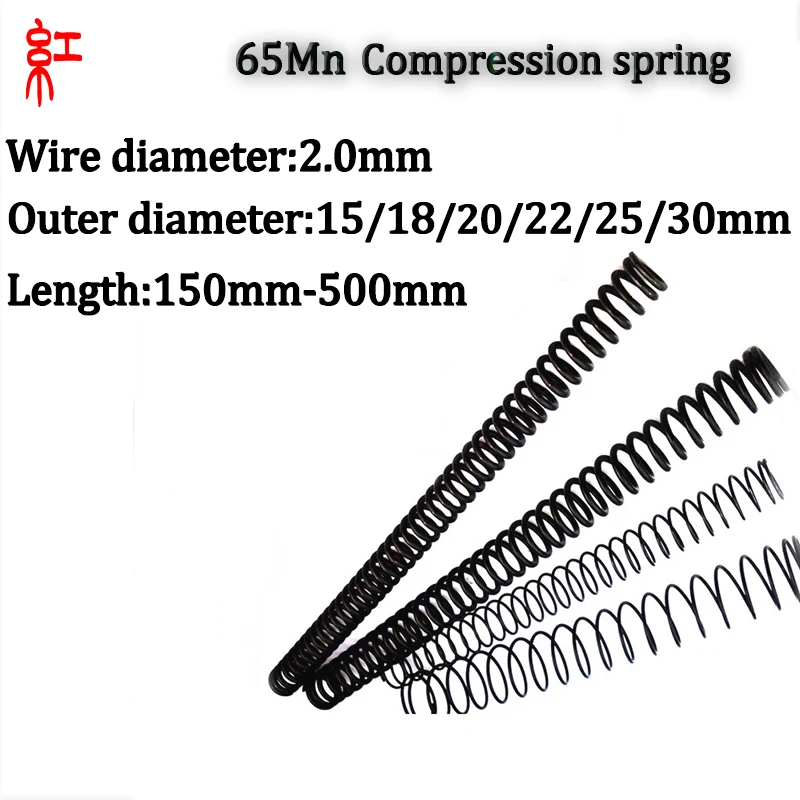 

Wire Diameter 2.0mm 65Mn Sprng Steel Long Compress Pressure Spring Y-type Rotor Buffer Return Cylidrical Coil Length 150-500mm