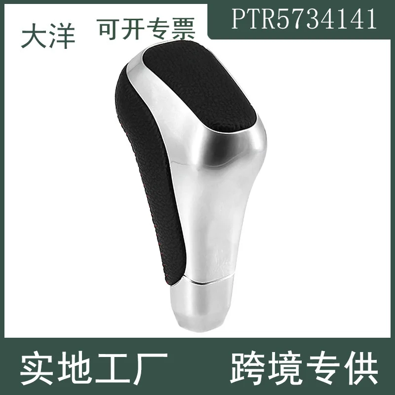 for-toyota-2015-2019-trd-shift-knob-shift-handle-silver-ptr5734141