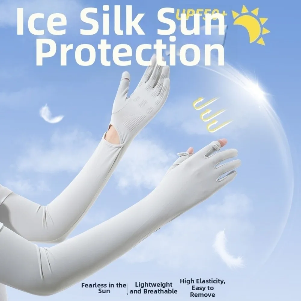 Women's Gloves Solid Color Long Sleeve Non-slip Sun Protection Sunscreen Sleeve Gloves Flip Cooling Ice Silk Arm Sleeve Riding