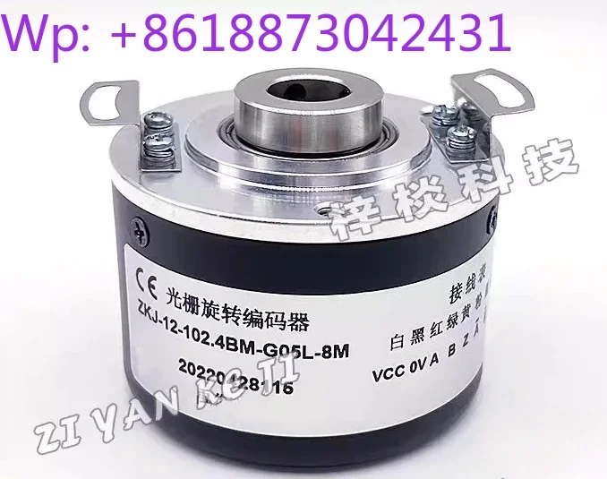 New Changchun ZKJ-12-102.4BM-G05L-8M hollow shaft numerical control machine tool spindle encoder