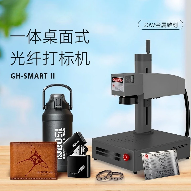 Desktop Small Inkjet Printer Fast Engraving Machine Split Engraving Machine