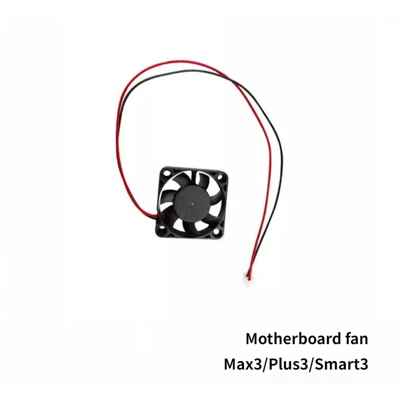 

3D printer mainboard fan [Suitable for Max3/Plus3/Smart3]
