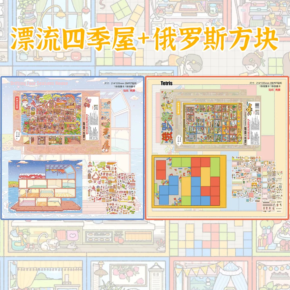 Card Lover 5Pcs [Modern Street Cartoon Series] Landscape Stickers Tea Fruit Workshop Vegetable Market Cartoon Style Scrapbooking