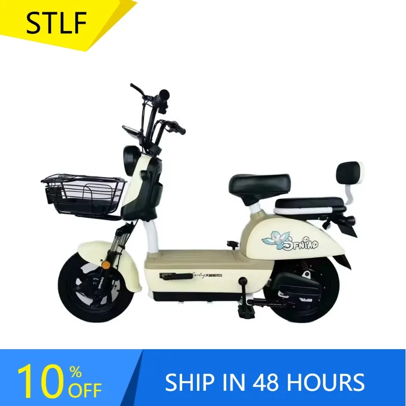 

Zuimi High-end High Quality Electric City Bike For Urban Commute Powered By Lead-Acid Battery Range