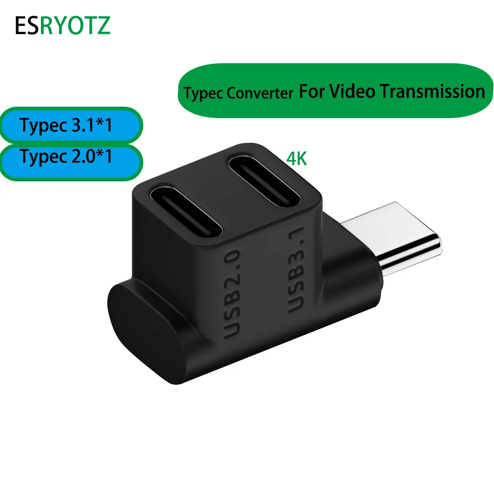 20 Pieces Typec 3.1 Male to Female 2 in1 Video Data Transmission Converter USB C 10Gbps For Stem Deck U shape PD100W Charging