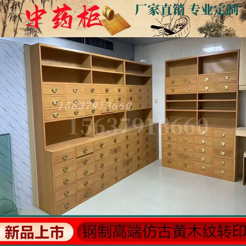 Steel traditional Chinese medicine pharmacy imitation wood grain transfer traditional hospital clinic antique herbal cabinet