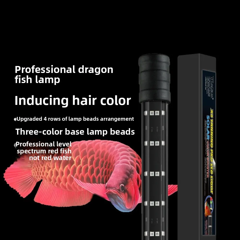 

Fish Tank Ornamental Design, Special LED Lighting for Arowana, Three Primary Colors, Waterproof and Reddening Diving Light