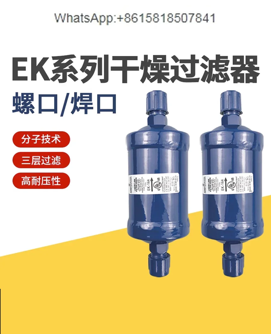 Cold Storage Drying Filter Screw Refrigeration Central Air Conditioning Unit System 083 084 Filter Refrigeration Accessories