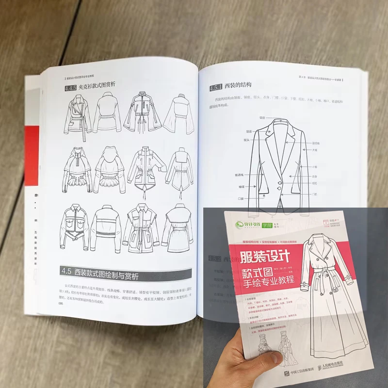 

176 pages Fashion Design Style Hand-painted Professional Tutorial Drawing Book Introductory in Chinese Books