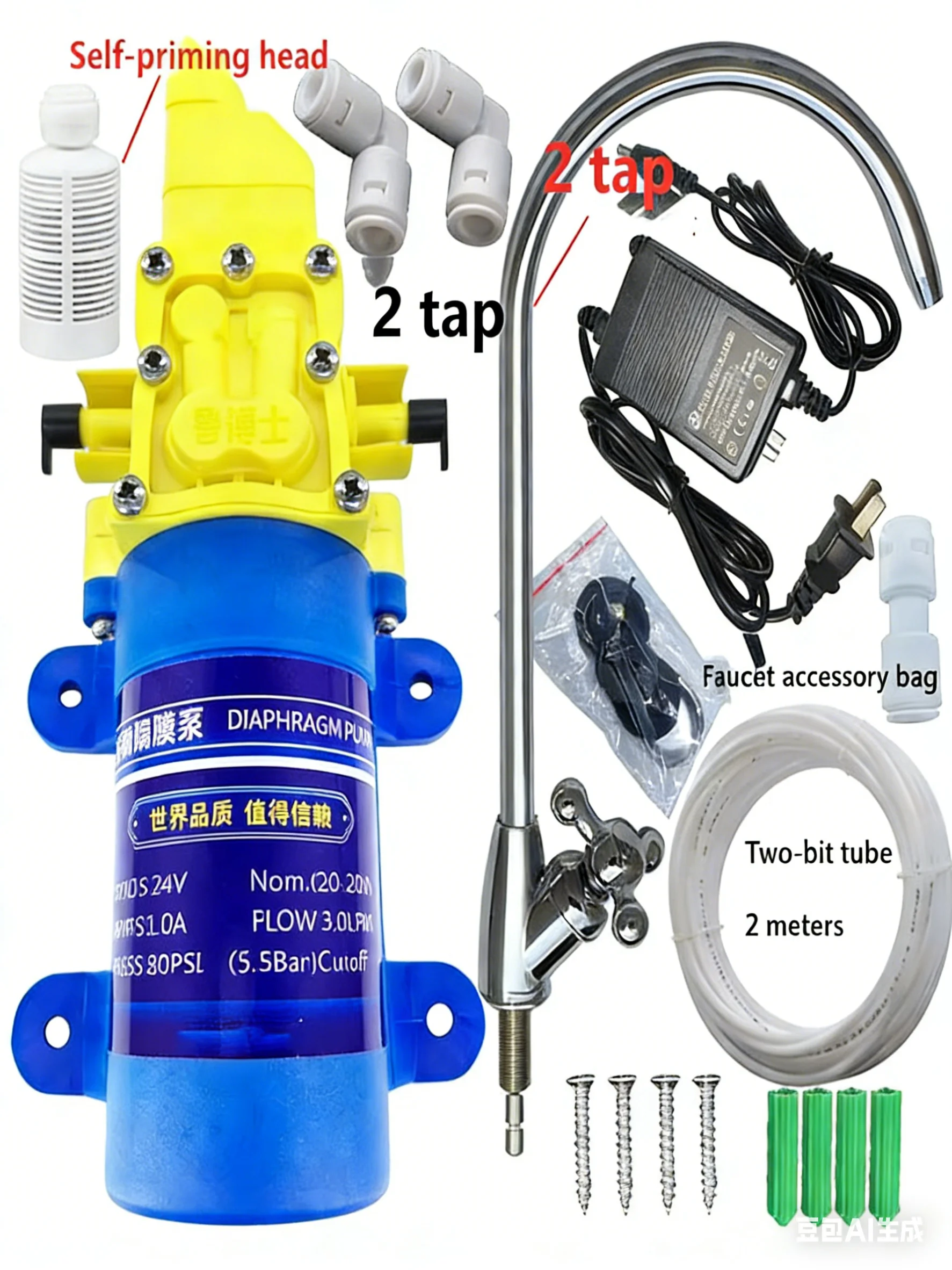 24V self-priming pump, booster pump, bottled water pump, 30w/40W1.5 L/min