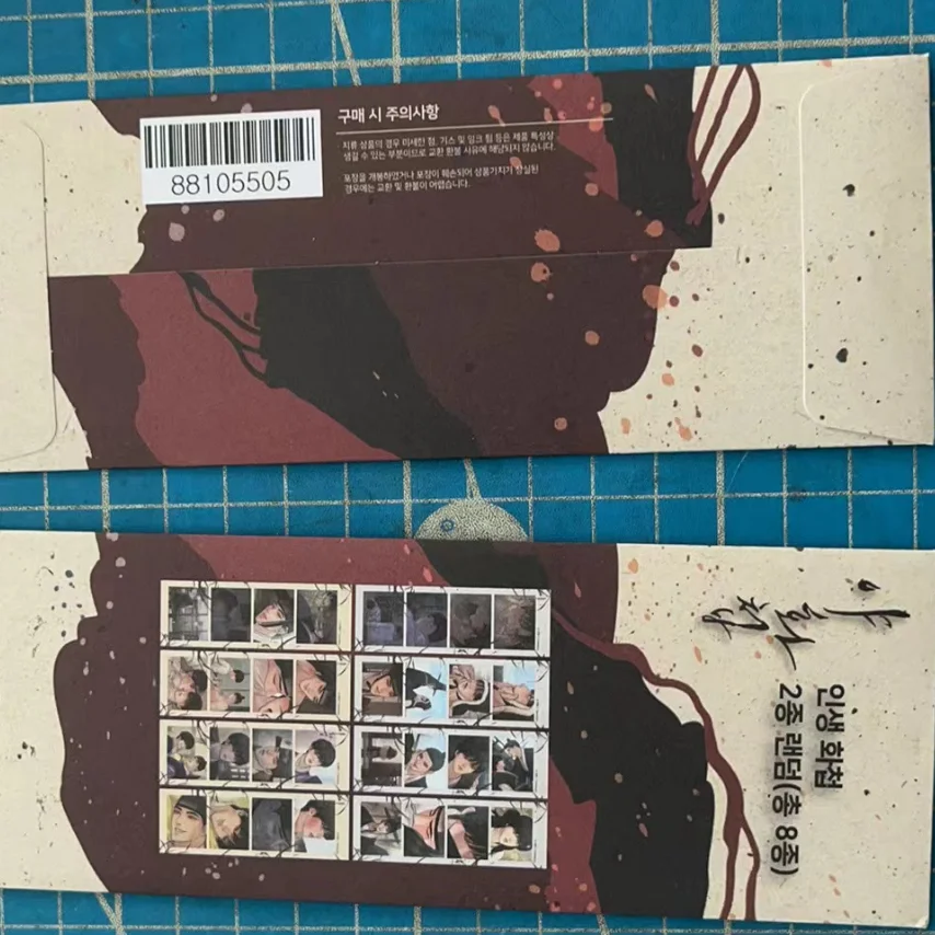 

Official Korean Manhwa Lezhin Comics Seungho/Na-kyum Four-grid Photo