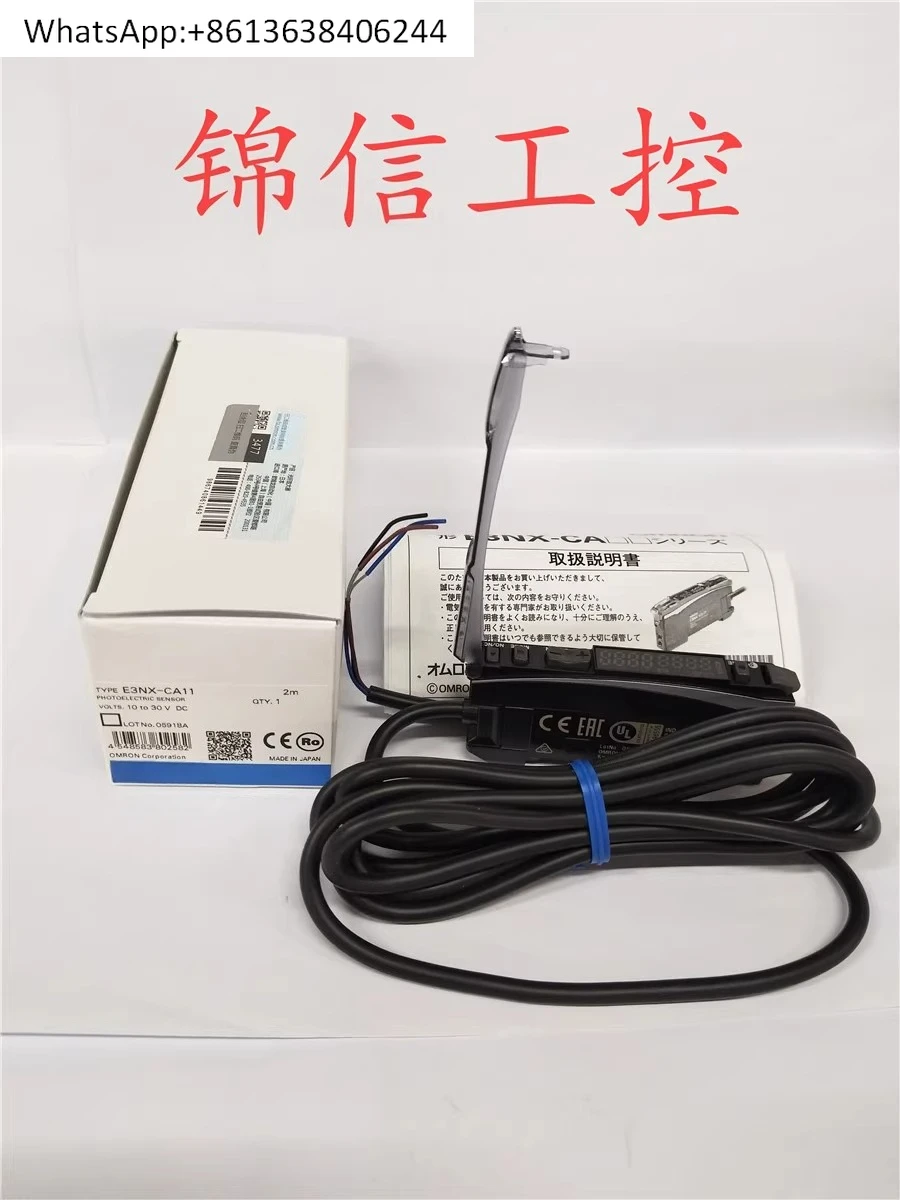 

New original genuine E3NX-CA11 2M digital fiber amplifier