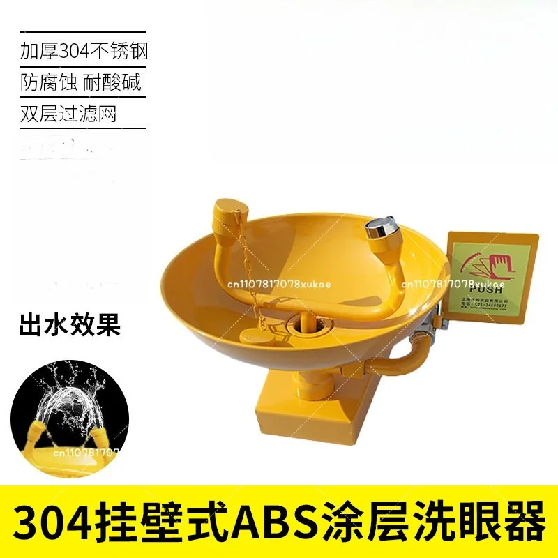 304 Stainless Steel Eye Washer, Industrial Laboratory Double-port Emergency Spray Vertical Wall-mounted Eye Washer