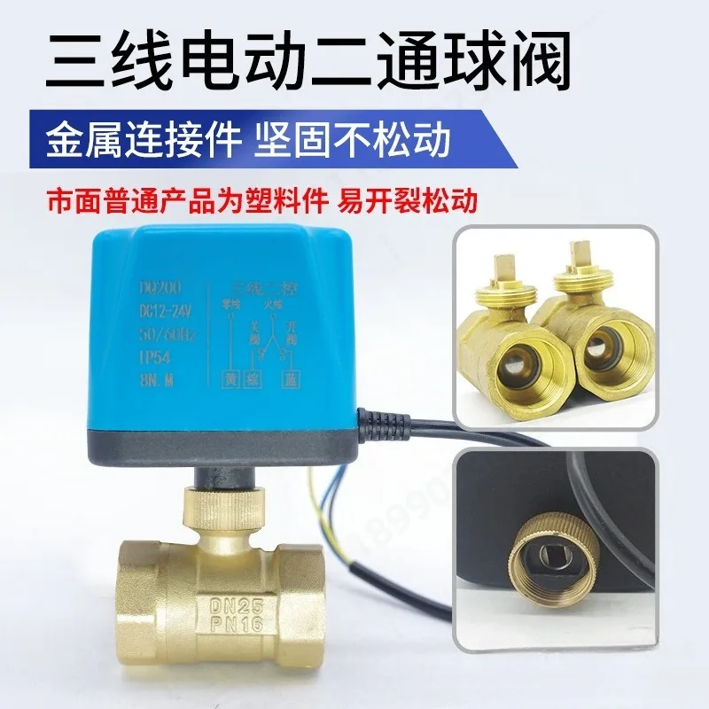 3-wire-electric-2-way-ball-valve-soft-seal-dn15-water-air-universal-valve-for-fan-coil-central-air-conditioning-pipeline-control