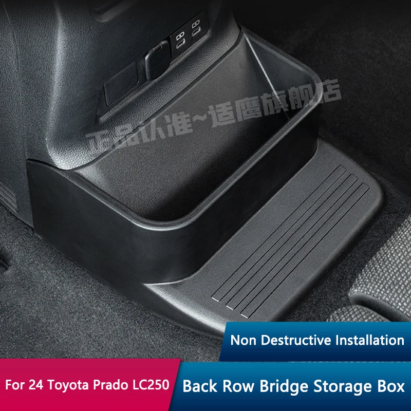 QHCP Rear Row Bridge Storage Box Organizer ABS Car Rear Seat Bridge Storage Box For Toyota Prado LC250 2024 Interior Accessories