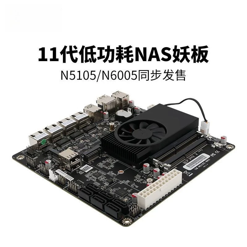 N5105 Industrial Motherboard NAS Motherboards 4 Cores 4 Threads Low Power Processor 4x2.5G i225 Network 2 M.2 Slot 6xSATA DP HD
