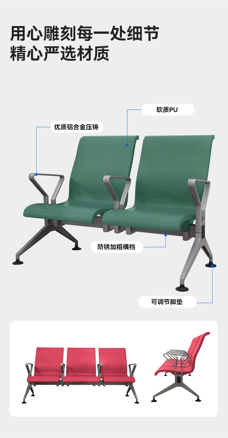 في انتظار المطار، مقعد محطة السكك الحديدية عالية السرعة لثلاثة أشخاص، كرسي صف المطار للمقعد العام