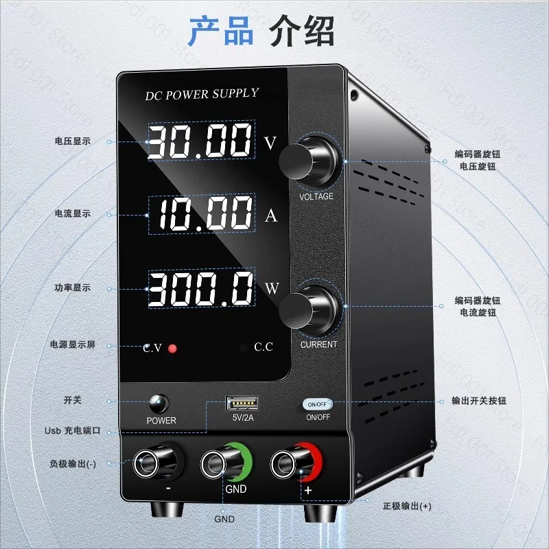 

C3010 30v 10a 300W dc power supply adjustable 4 digit display switch adjustable variable lab mobile phone