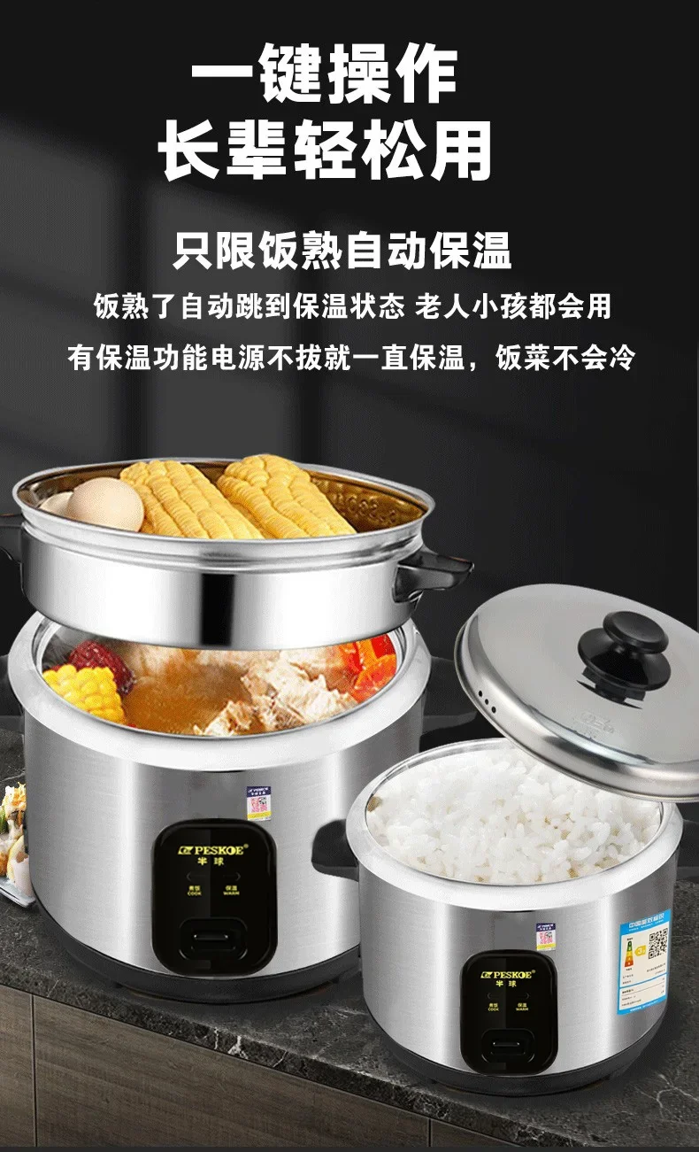 220V Versatile Stainless Steel Electric Rice Cooker, No Coating Pot for Healthy Cooking