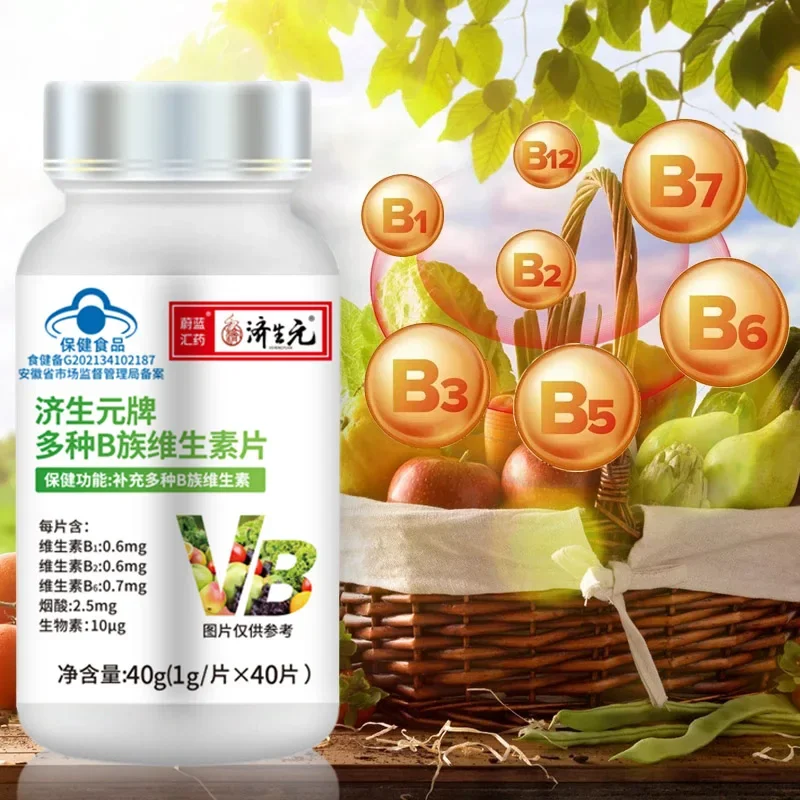 Vitamin B Complex Tablets Supplements Vitamins B1 B2 B6 Niacin Health Food 1000mg/tablet