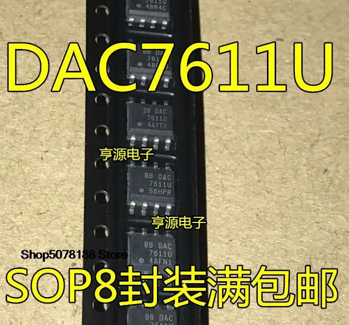 

5 шт. DAC7611 DAC7611U DAC7611U/2K5 7611U SOP8 IC