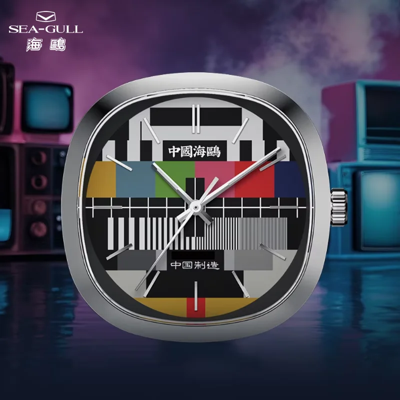 

Seagull Table Clock Gift Brand 70th Anniversary Collection Quartz Clocks Meaningful Gift Vintage TV Design Luminous Watch D1051