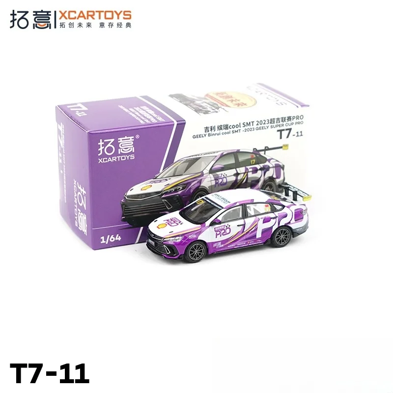 Xcartoys 1/64 Geely Bin Rui โมเดลรถยนต์โลหะผสม SMT 2023, คอลเลกชันของเด็กของเล่นตกแต่ง, ของขวัญวันหยุดสำหรับเด็ก