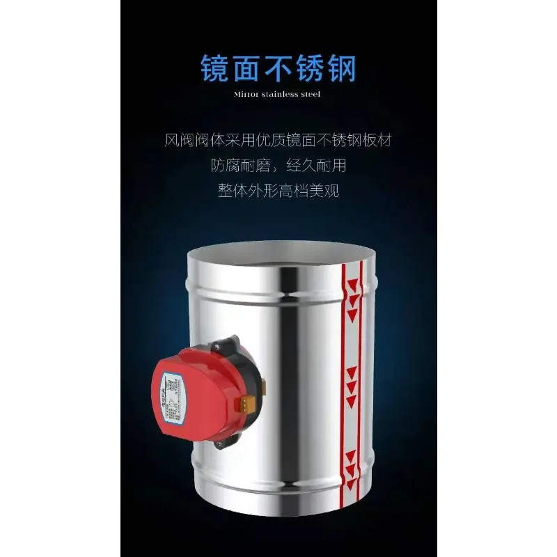 Stainless Steel 201 Motorized Check Valve 12V 24V 220V Electric Air Damper for Different Pipe Sizes