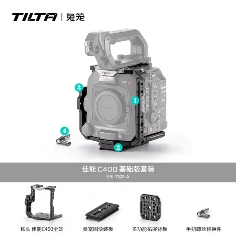ES-T22-A Adjustable Camera Mount Frame TILTA Compatible With Canon C400 Protective Shooting Accessory