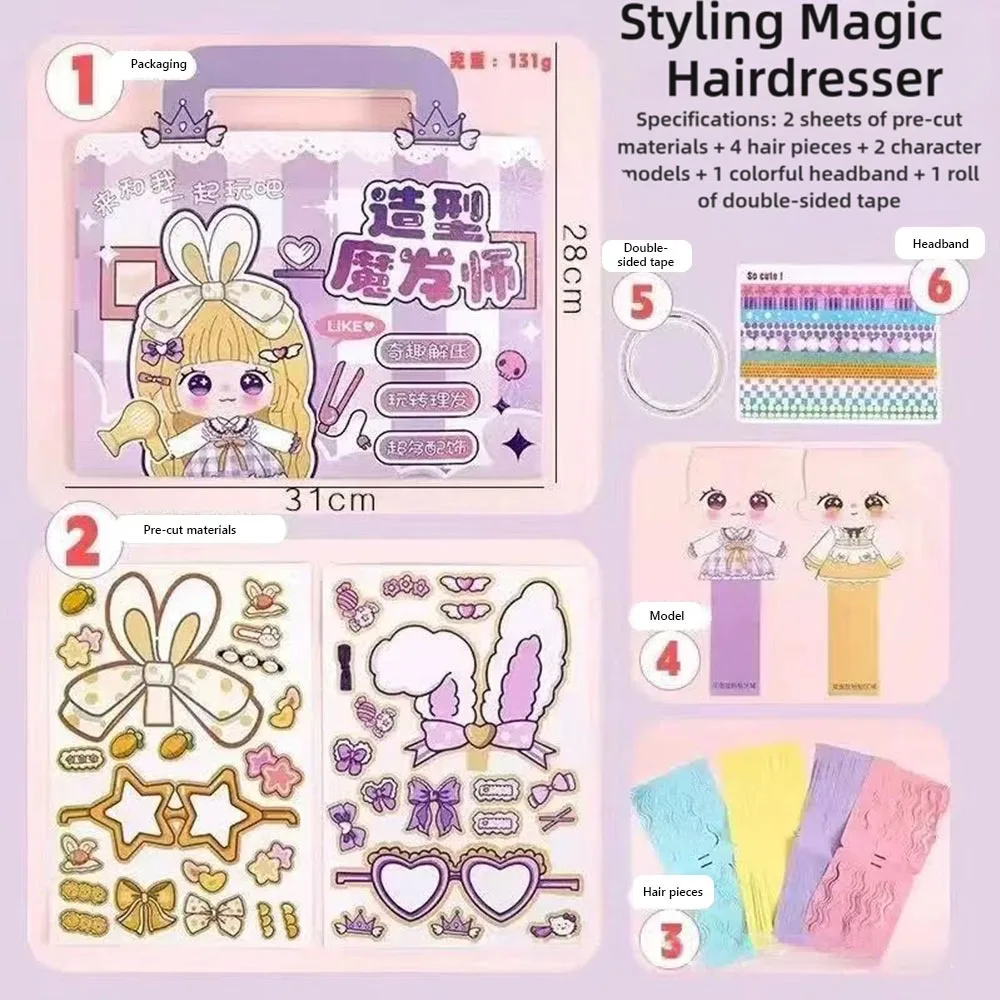 Cartoon DIY Hairstyle Game Stickers Multicolor No Cutting Required 3D Hairdressing Sticker Stacking and Pasting Relief