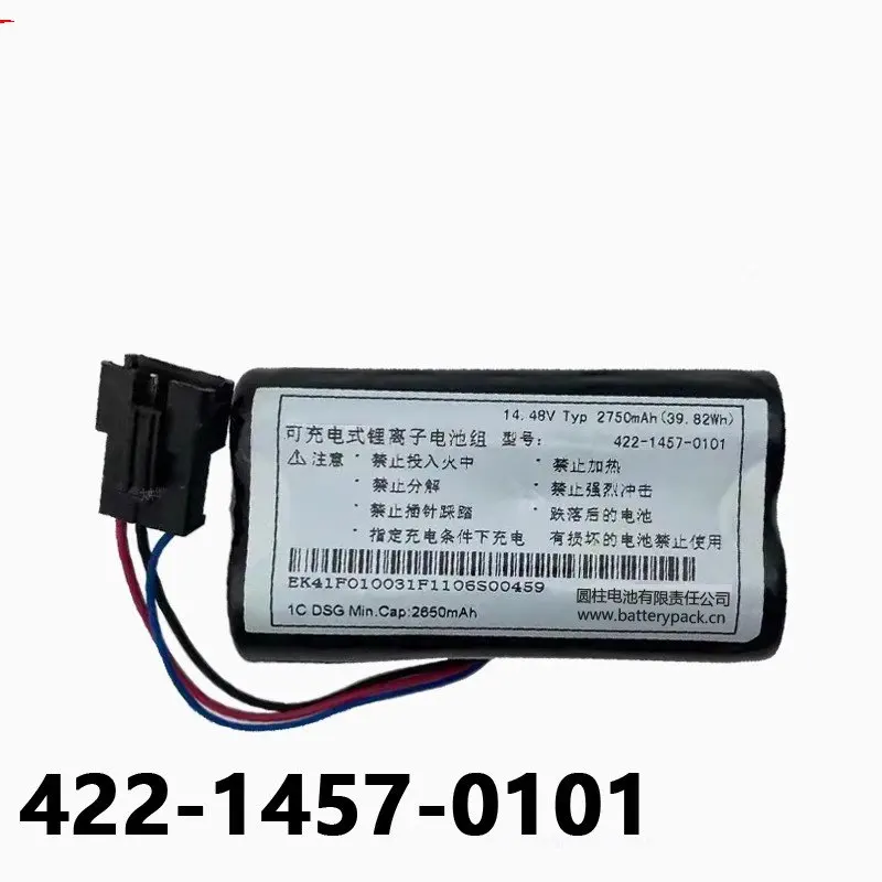 

Аккумуляторный литий-ионный блок 422-1457-0101 14.48В 2750мАч