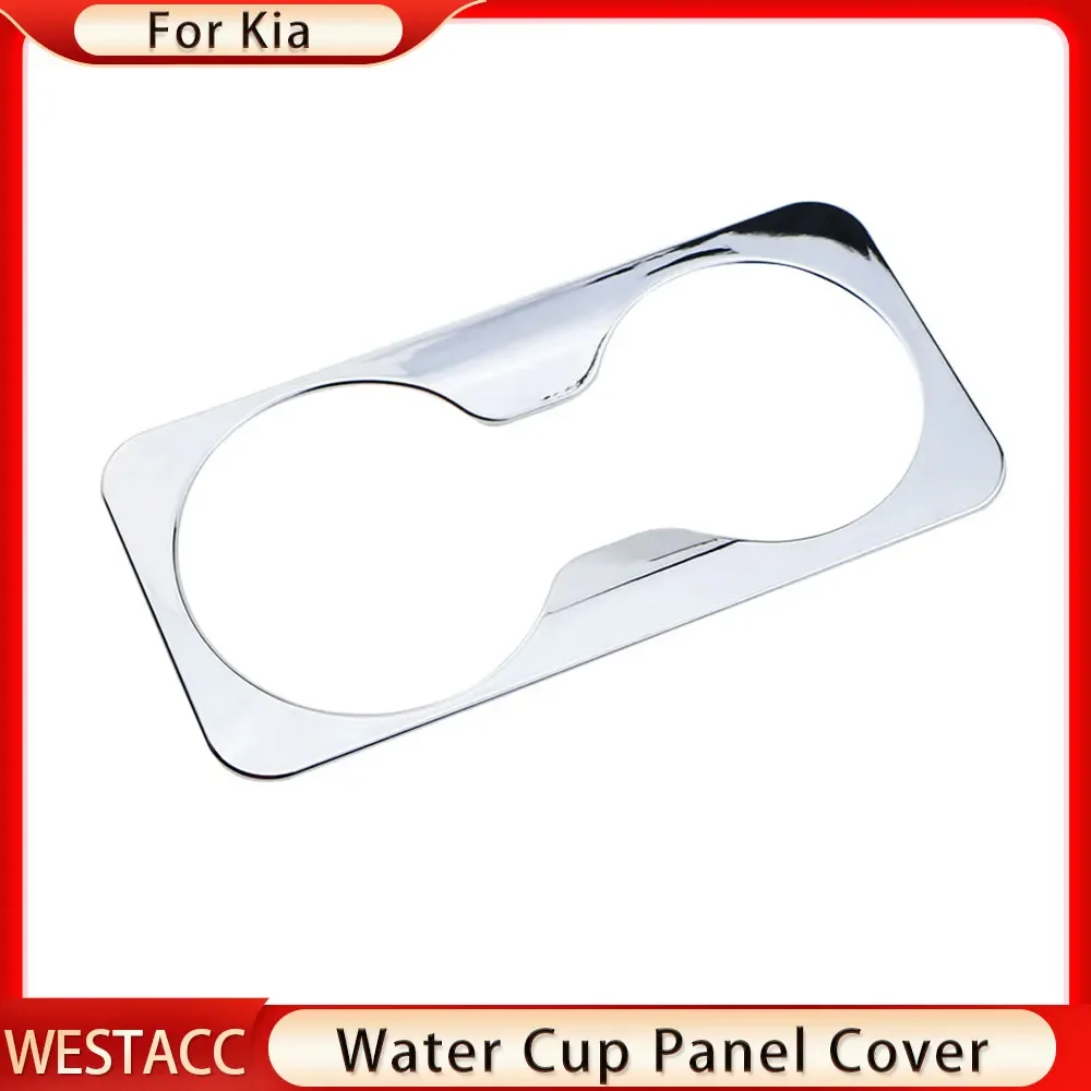 ABS Chrome Car Front Back Water Cup Panel Cover Trim Decoration Sticker for Kia Sportage R 2012 2013 2014 2015 Accessories