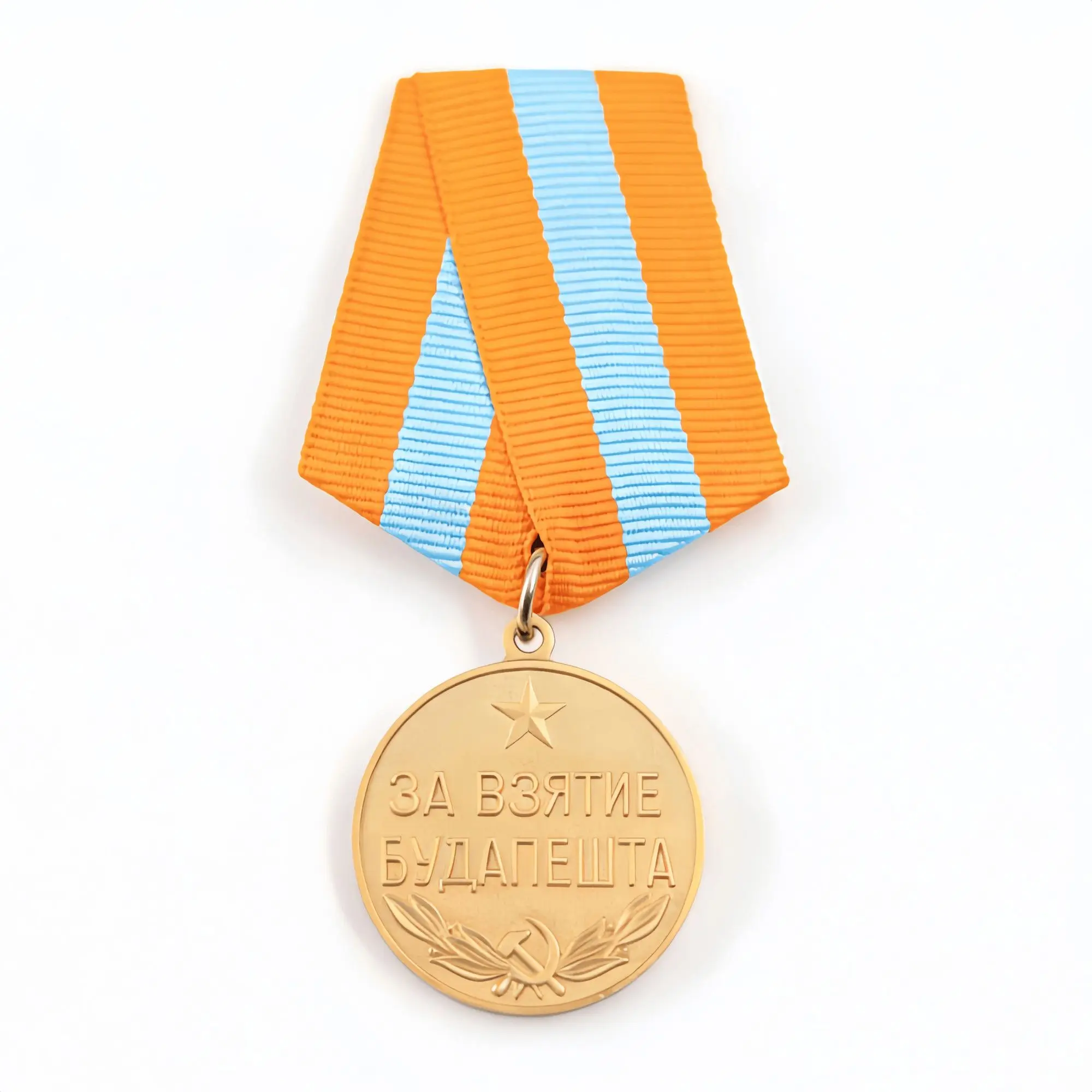 Budapest Campaign Ribbon Medal Soviet Union Pin Style Badge Decoration Craft Gift for Men and Women
