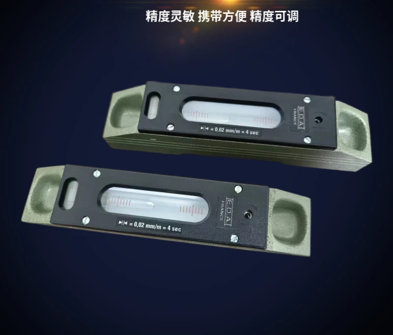 French EDA level 61R bubble ruler imported precision mechanical level instrument strip high-precision CNC machine tool