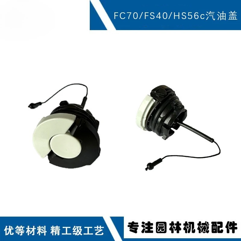 For STIHL FC70 Gasoline Cap FC70c FS40 FS40c HS56c Gasoline Cap Plug Oil Filter