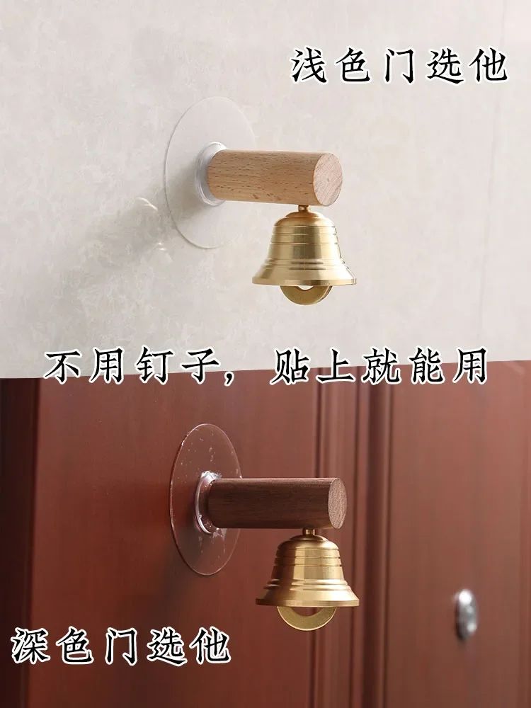 Second generation brass solid wood door opening bell original with hanging bracket, pure copper collision bell, refrigerator