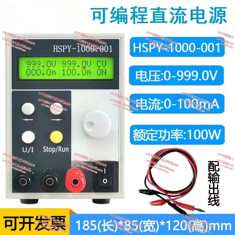 Hspy-1000-01 programmable power supply with communication 1000V 1A high voltage DC power supply