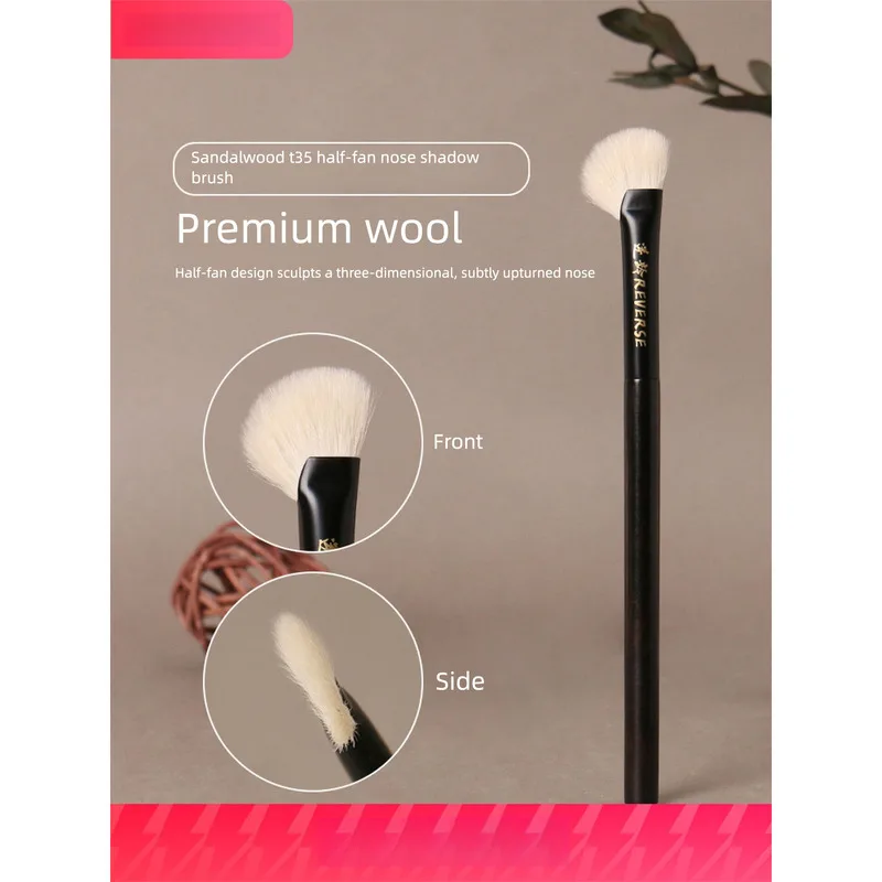 Reverse Age Sandalwood T35 Half-fan Mountain Root Three-dimensional Contour Wool Ultra-soft Skin-friendly Highlight Brush, Nose