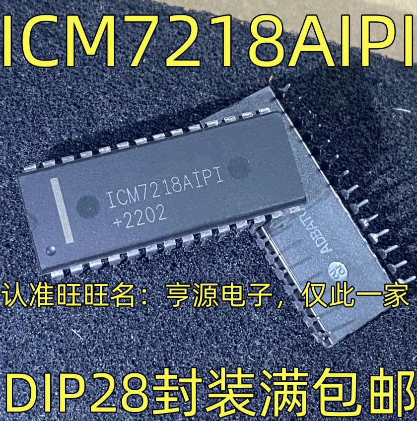 1-100PCS ICM7218AIPI ICM7218 24LC256-I/P 24LC256 MAR9109PD 2633094 STM8S105C6T6 STM8S105 STM8S105C6
