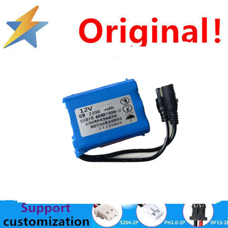 Lithium ion battery LI-ON 2200MAH 11.1v group infusion pump electrocardiograph charging battery pack medical equipment single ro