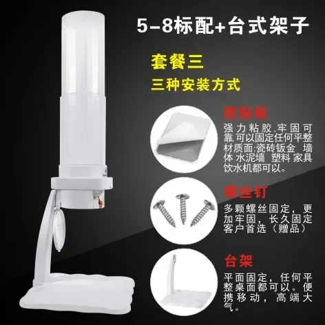 Adjustable automatic cup picker, paper cup holder, disposable paper cup dispenser, milk tea