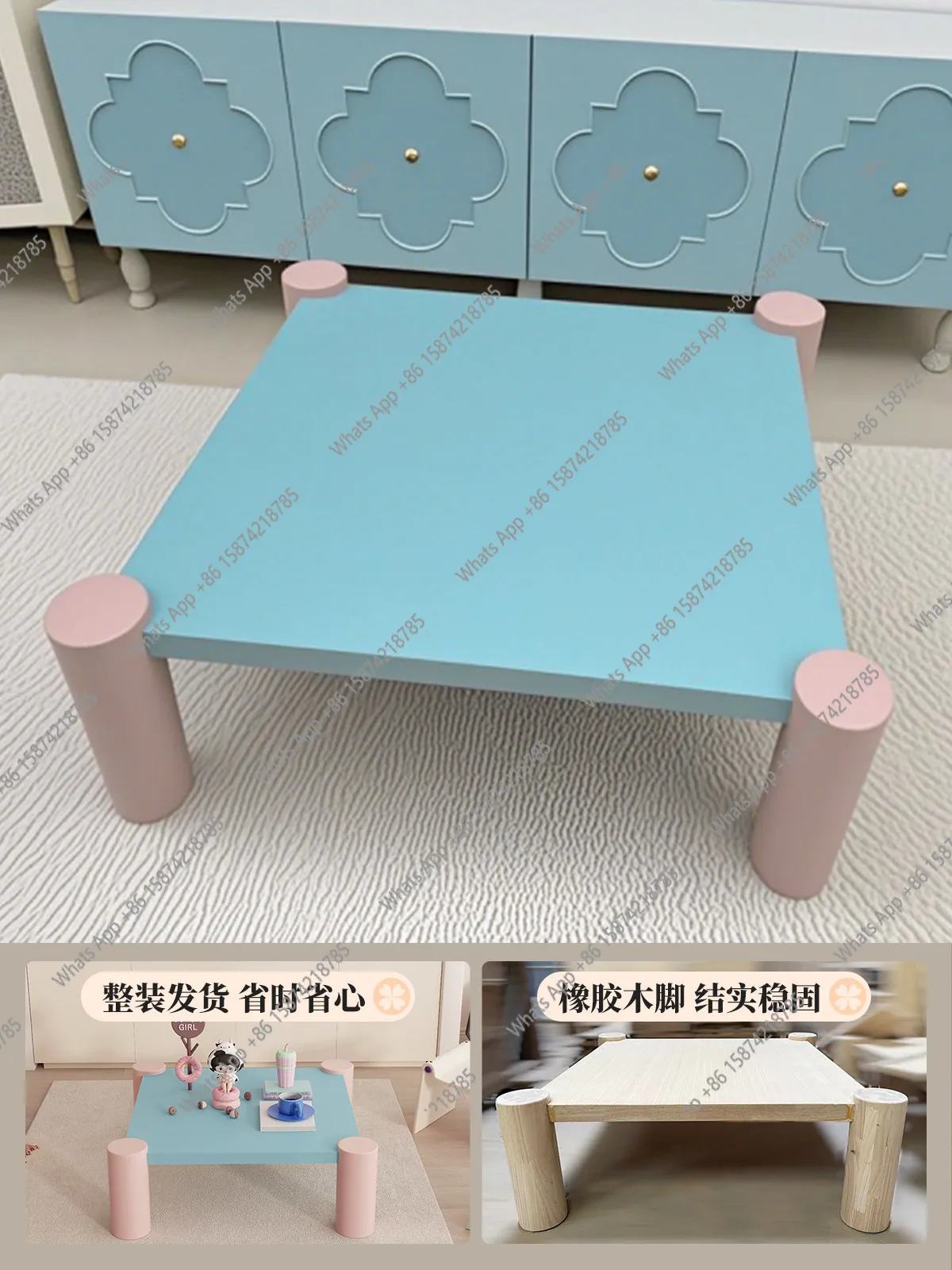French living room sea salt strawberry coffee table contrasting color sofa side table storage square table small apartment