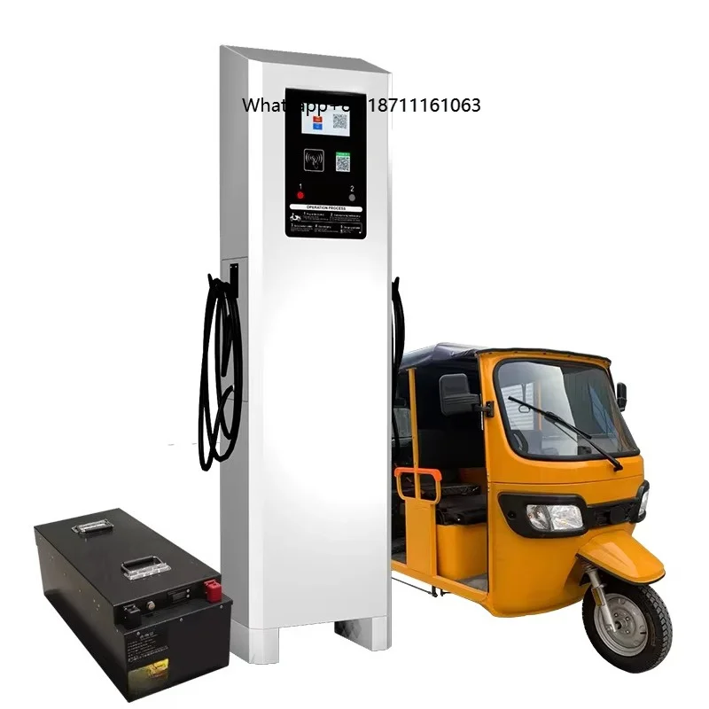 Smart Charging Station Bidirectional Fast Charging Pile Tuk Tuk/Electric Motorcycle/Electric Tricycle Safety Charging Pile
