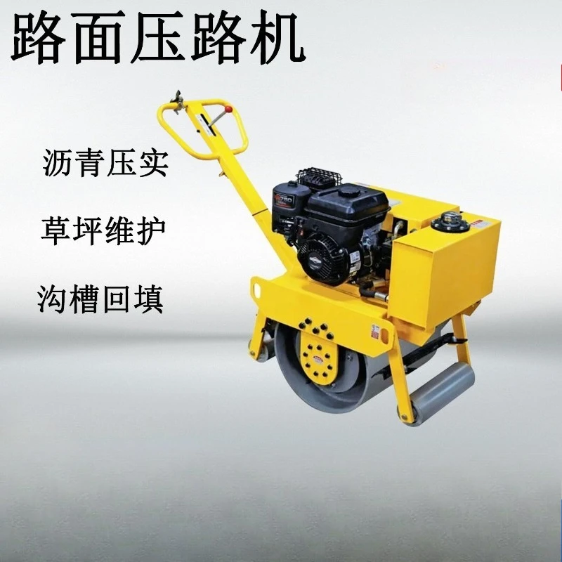Walk-behind roller, small 3 tons, construction road repair compactor