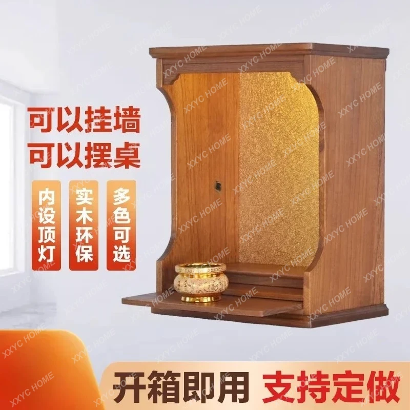 A  ltSolid wood Buddhist shrine offering table, altar cabinet offering table, incense shrine wall-mounted Buddhist cabinet